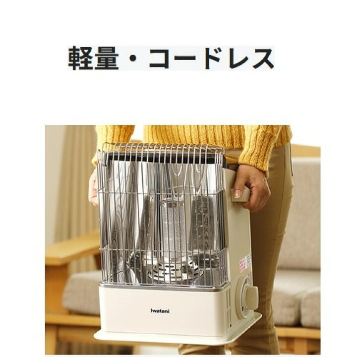 楽天市場】岩谷産業 カセットガスストーブ（デカ暖） CB-STV-DKD-W 