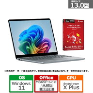 マイクロソフト 【8/19(水)まで】特別モデル Surface Laptop 13 インチ・ウイルスバスター EP2-30766+ウ…