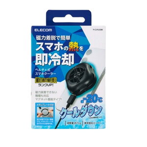 �G���R�� �y���`�F���X�}�z�N�[���[(�}�O�l�b�g�^�C�v) P-CLPL02BK �u���b�N