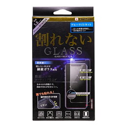 NATURAL design iPhone11　Pro／XS／X用フィルム GF-iP19_58-BC-0.3