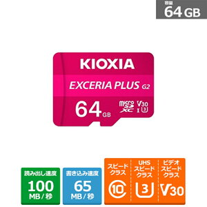 KIOXIAiLINVAj EXCERIA PLUS G2 microSDXC UHS-I J[h KMUH-B064G }[^@eʁF64GB