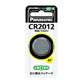 Panasonic（パナソニック） リチウムコイン CR2012