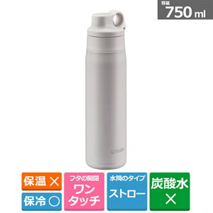 �^�C�K�[���@�r �ۗ��p �^��f�M�{�g�� ���d�́i�ނ��イ��傭�j750mL MTS-W075 WO �I�t�z���C�g