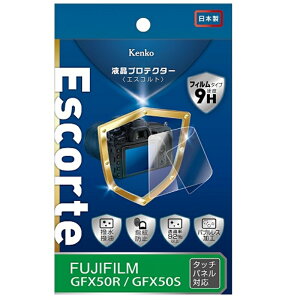 Kenko�i�P���R�[�j �t���ی�t�B�����iGFX50R�^50S�p�j KLPE-FGFX50R