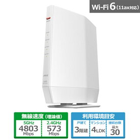 バッファロー（Buffalo） Wi-Fiルーター AirStation（エアステーション）無線LAN親機11ax/ac/n/a/g/b 4803+573Mbps WSR-5400AX6P-WH ホワイト