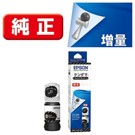 EPSON（エプソン） 純正インクボトル KEN-MB-L マットブラック