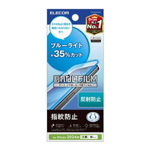 �G���R�� iPhone 16�Ή� �t���t�B���� PM-A24AFLBLN