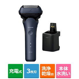 Panasonic（パナソニック） ラムダッシュ　3枚刃 ES-L380W-A 青