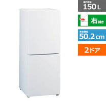 楽天市場】冷蔵庫 150 ハイアールの通販