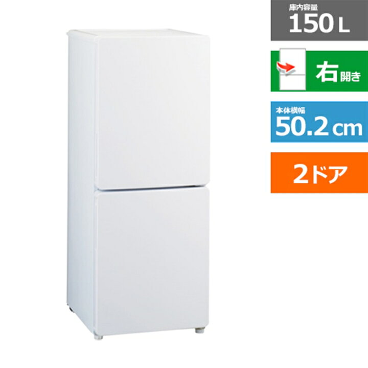 楽天市場】(長期無料保証/配送設置無料)Haier（ハイアール） 2ドア冷凍 