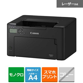 Canon（キヤノン） A4モノクロレーザープリンター LBP122