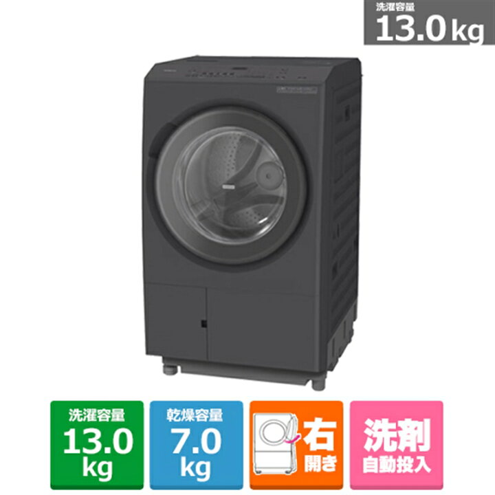 楽天市場】(長期無料保証/配送設置無料)日立（HITACHI） ドラム式洗濯 