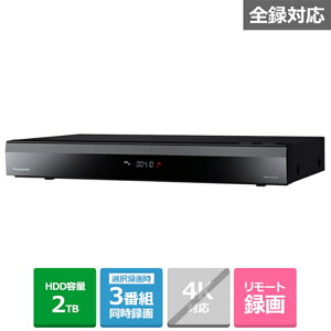 (���������ۏ�)Panasonic�i�p�i�\�j�b�N�j �u���[���C�f�B�X�N���R�[�_�[�@�S�����f�B�[�K DMR-2X210 HDD�F2TB