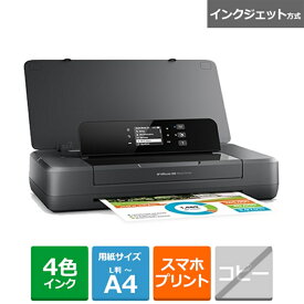 日本HP インクジェットA4カラーモバイルプリンター CZ993A#ABJ(OJ200Mobile)