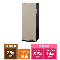 楽天市場】mck55uks（空気清浄機｜季節・空調家電）：家電の通販
