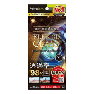 �g���j�e�B iPhone 17 / 16 Pro�Ή� [FLEX 3D] �����t���[���K���X TR-IP25M2-G3-C4ARCBK