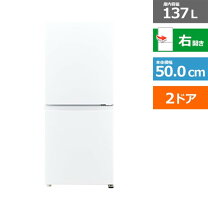 ID:G951518 2ドア冷凍冷蔵庫137L