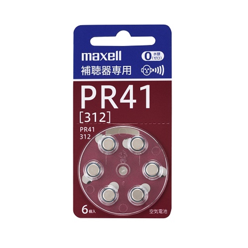 マクセル 特別セーフ 品質保証 ボタン形空気亜鉛電池 ６個入り PR41 6BS A