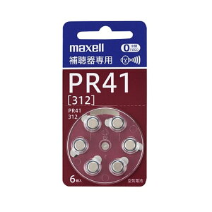 maxelli}NZj {^`Cdr@6 PR41 A 6BS