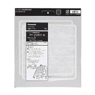 Panasonic（パナソニック） 換気扇フィルター FY-FTT251
