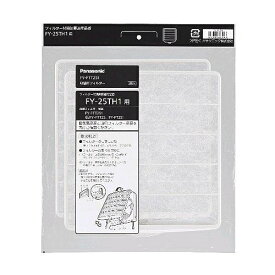 Panasonic（パナソニック） 換気扇フィルター FY-FTT251