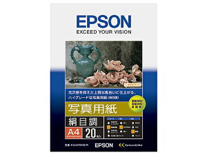 EPSONiGv\j ʐ^pڒ KA420MSHR A4TCY i210×297mmj/ 20