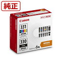 Canon（キヤノン） 純正インクカートリッジ　6色マルチパック［標準容量］ BCI-331+330/6MP