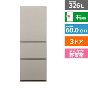 (ۏ/zݒu)Panasonicipi\jbNj 3hA① NR-C33ES2-C }bgx[W@EJ@eʁF326bg