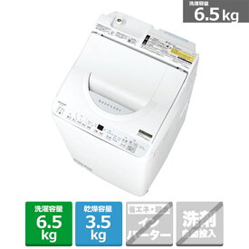 (長期無料保証/配送設置無料)SHARP（シャープ） タテ型洗濯乾燥機 ES-TX6H-W ホワイト系　洗濯/乾燥容量：6.5/3.5kg