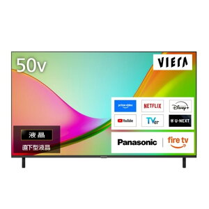(���������ۏ�/�z���ݒu����)Panasonic�i�p�i�\�j�b�N�j 50V�^ 4K�`���[�i�[���� �t���e���r �@VIERA�i�r�G���j�iFire TV�j TV-50W80C