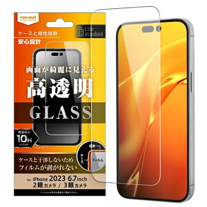 CAEg iPhone 15 Pro Max/iPhone 15 PlusptB RT-P44F/SCG