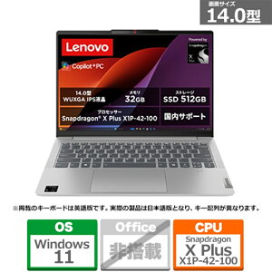 Lenovo(m{) IdeaPad Slim 5x Gen 9 /Copilot+ PC 83HL001DJP(IPS5 14Q8X9)