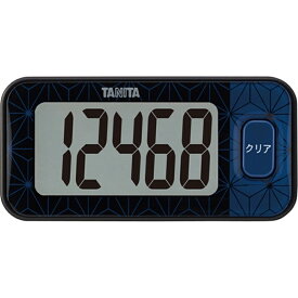 タニタ 大文字3Dセンサー歩数計（CR2032×1付） FB-740-BK ブルーブラック