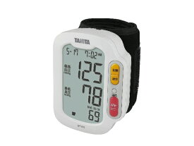 タニタ 大画面手首血圧計（低室温対応）収納ケース付 BP-E13-WH ホワイト