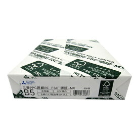 三菱製紙 コピー用紙 RE-FSC-MX B5 500枚