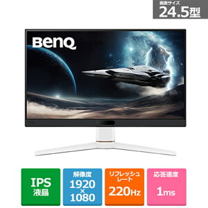 BENQ MOBIUZV[Y 24.5C` IPSpl tHD 220Hz Q[~Oj^[ EX251