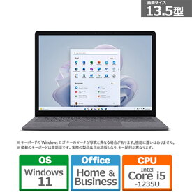 Microsoft（マイクロソフト） Surface Laptop 5　13.5型 QZI-00020 i5/ 8GB/256GB　プラチナ（Alcantara）