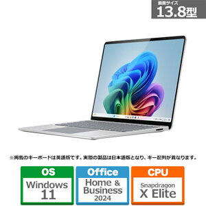 Microsofti}CN\tgj Surface Laptopi 7 j13.8^ Snapdragon X Elite/16/1TB Office 2024 /Copilot+ PC EP2-18292 v`i