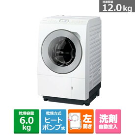 (長期無料保証/配送設置無料)Panasonic（パナソニック） ななめドラム洗濯乾燥機　LXシリーズ NA-LX125EL-W マットホワイト　左開き　洗濯/乾燥容量：12.0/6.0kg