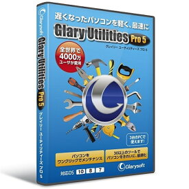 ライフボート ユーティリティソフト Glary Utilities Pro 5