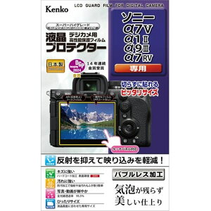 Kenko�i�P���R�[�j �t���v���e�N�^�[ �\�j�[ ��7V/��1 II/��9 III/��7RV�p KLP-SA7M5