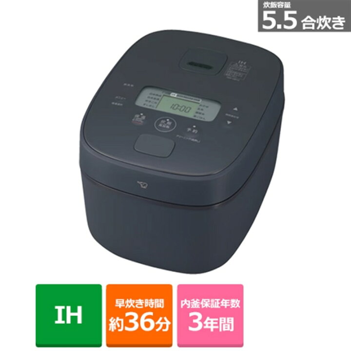 楽天市場】象印マホービン IH炊飯ジャー NW-QB10 BZ スレートブラック 