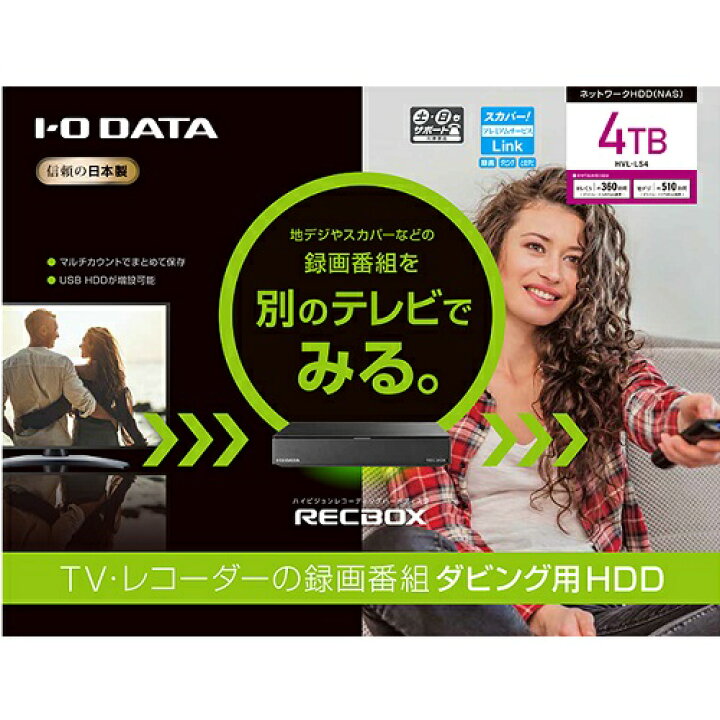 楽天市場】I-O DATA（アイ・オー・データ機器） ハイビジョン 