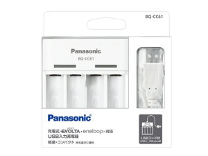 Panasonicipi\jbNj [d BQ-CC61