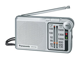 Panasonic（パナソニック） FM・AM2バンドラジオ RF-P155-S シルバー