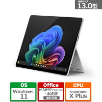 楽天市場】surface pro 9（容量（内蔵ストレージ）256GB）の通販