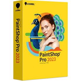ソースネクスト 写真編集ソフト PaintShop Pro 2023