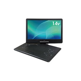 Qriom ポータブルDVDプレーヤー（14インチ） KPD-NC140(B) 画面サイズ：14v型