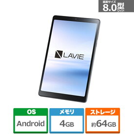 NEC LAVIE Tab T8　8型Androidタブレット PC-T0855GAS アークティックグレー