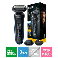 BRAUN（ブラウン） 3枚刃シェーバー　シリーズ5　キワぞりトリマー付き 53-B12000S ブルー